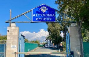 Полиция принимает меры у Президентского дворца в связи с акцией протеста