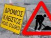 Ограничения движения на A6 и трассе Лимасол — Никосия из-за дорожных работ