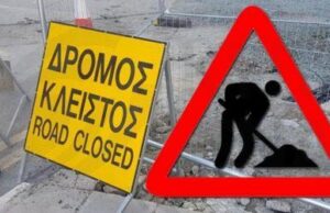 В среду закроют полосу в тоннеле Лимасол — Пафос