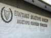 Λεμεσός: Υπό εξαήμερη κράτηση 35χρονος για πακέτο με 1,2 κιλά μεθαμφεταμίνης