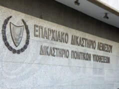 Λεμεσός: Υπό εξαήμερη κράτηση 35χρονος για πακέτο με 1,2 κιλά μεθαμφεταμίνης