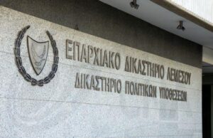 Лимасол: Четверых заключили под стражу на восемь суток после обнаружения 126 кг кетамина