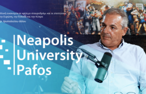 Η γαλλική οικονομία σε κρίσιμο σταυροδρόμι και οι επιπτώσεις για την Ευρώπη, την Ελλάδα και την Κύπρο