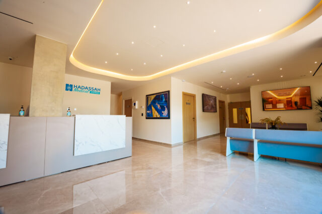 Hadassah Medical Center Limassol Χώρος υποδοχής του Hadassah Medical Center Limassol