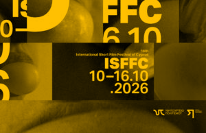 Επίσημο εικαστικό του ISFFC 2026 για τις 10–16 Οκτωβρίου στο Θέατρο Ριάλτο