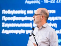Παρουσίαση του MasterPlan στην εκδήλωση της Γλάδστωνος στη Λεμεσό στις 20 Σεπτεμβρίου 2026