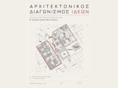 Παλιό Νοσοκομείο Λεμεσού: Το σχέδιο για πανεπιστημιακή γειτονιά 43.577 τ.μ. και η επόμενη προθεσμία Σχέδιο της περιοχής του Β΄ Πόλου Ανάπτυξης του ΤΕΠΑΚ στο παλιό Νοσοκομείο και την πρώην Α΄ Τεχνική
