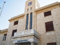 Το κτίριο του Δημαρχείου Λεμεσού