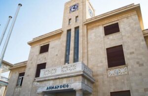 Το κτίριο του Δημαρχείου Λεμεσού
