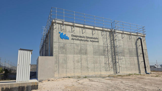 Τέσσερις νέες υδατοδεξαμενές έτοιμες στη Λεμεσό: Πού σχεδιάζονται άλλες εννέα Τέσσερις νέες υδατοδεξαμενές έτοιμες στη Λεμεσό: Πού σχεδιάζονται άλλες εννέα