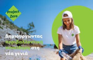 Γιατί είναι σημαντικό το πρόγραμμα Project Zero; Γιατί είναι σημαντικό το πρόγραμμα Project Zero;