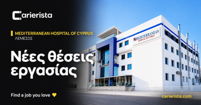 Γραφικό του Carierista για νέες θέσεις εργασίας στο Mediterranean Hospital of Cyprus στη Λεμεσό