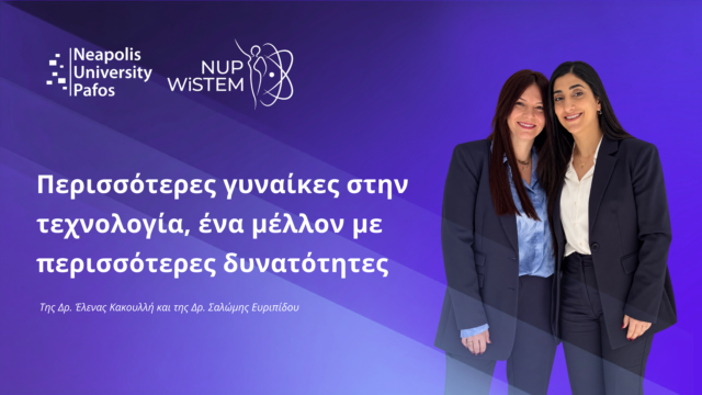 more-women-in-technology-nup-wistem.png
