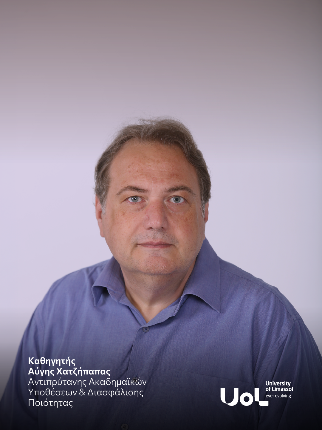 Ο Καθηγητής Αύγης Χατζήπαπας, νέος αντιπρύτανης στο Πανεπιστήμιο Λεμεσού