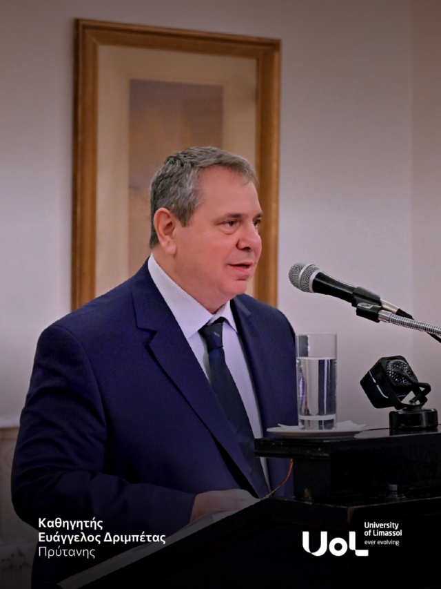 panepistimio-lemesou-evaggelos-drympetas-moneymatters-20260911.png