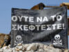 «ΚΑΘΑΡΟΣ ΑΕΡΑΣ ΓΙΑ ΜΑΣ ΚΑΙ ΤΑ ΠΑΙΔΙΑ ΜΑΣ»: Οι μαθητές παίρνουν θέση – Αποχή από τα μαθήματα σε 11 κοινότητες
