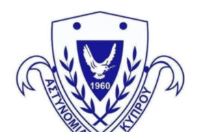 Δύο αστυνομικοί σε διαθεσιμότητα – Διερευνώνται υποθέσεις επίθεσης