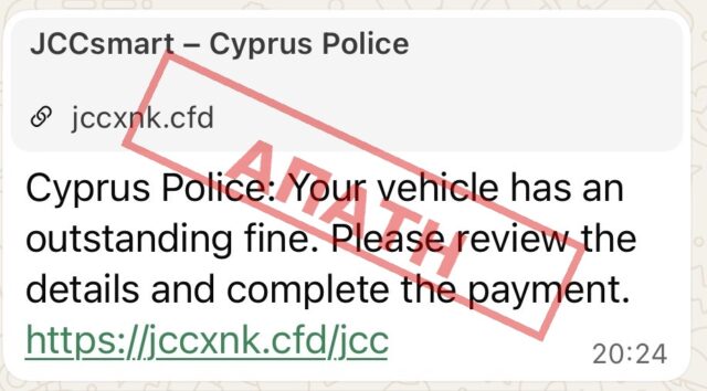 Εικόνα πηγής