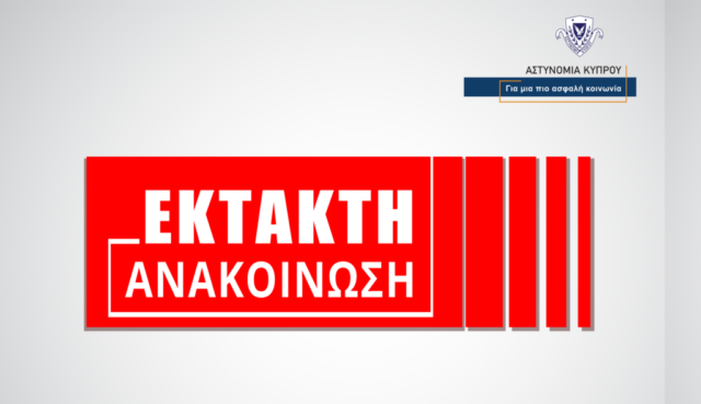 Εικόνα πηγής