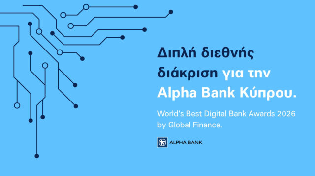 ΑΒ_Global-Finance-scaled.jpeg