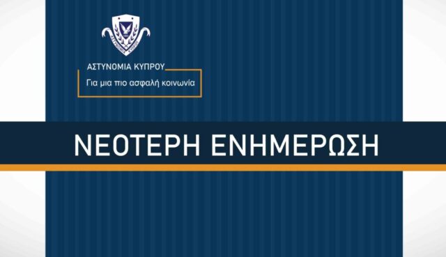 Εικόνα πηγής