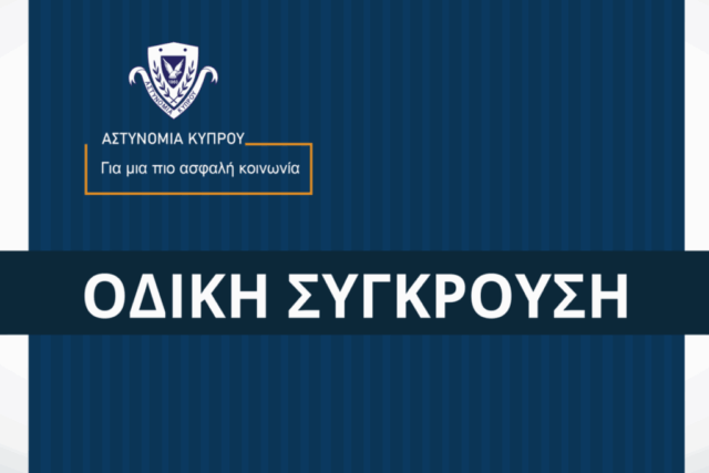 Εικόνα πηγής