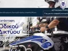 Χωρίς ιδιαίτερα προβλήματα οι κύριες οδικές αρτηρίες το πρωί