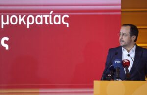Χαιρετισμός του Προέδρου της Δημοκρατίας κ. Νίκου Χριστοδουλίδη στην επετειακή εκδήλωση για τα δεκάχρονα του Μουσείου Μύλοι Χατζηγιώρκη