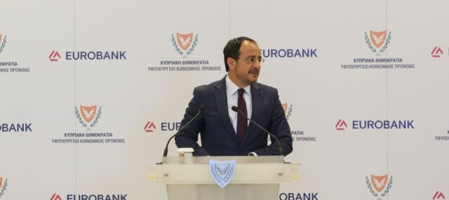Χαιρετισμός του Προέδρου της Δημοκρατίας κ. Νίκου Χριστοδουλίδη στην εκδήλωση παρουσίασης αποτελεσμάτων του αρχιτεκτονικού διαγωνισμού για την ανέγερση Κέντρου Ημέρας για Άτομα με Αυτισμό Χαιρετισμός του Προέδρου της Δημοκρατίας κ. Νίκου Χριστοδουλίδη στην εκδήλωση παρουσίασης αποτελεσμάτων του αρχιτεκτονικού διαγωνισμού για την ανέγερση Κέντρου Ημέρας για Άτομα με Αυτισμό