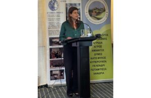 Χαιρετισμός της Επιτρόπου Ισότητας των Φύλων κας Τζόζης Χριστοδούλου στην εκδήλωση του Γυναικείου Ομίλου Πρωτοπορία για τη συμβολή των γυναικών στην ύπαιθρο, χθες