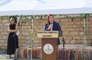 Χαιρετισμός της Υφυπουργού Ναυτιλίας κας Μαρίνας Χατζημανώλη στη «Γιορτή των Αφαμίων, γιορτή του παλουζέ και του κρασιού», χθες Χαιρετισμός της Υφυπουργού Ναυτιλίας κας Μαρίνας Χατζημανώλη στη «Γιορτή των Αφαμίων, γιορτή του παλουζέ και του κρασιού», χθες