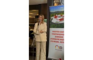 Χαιρετισμός της Υφυπουργού Κοινωνικής Πρόνοιας κας Τίνας Παύλου στο φιλανθρωπικό δείπνο της Κοινότητας Αγίου Λουκά του Ιατρού, χθες