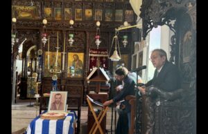 Επιμνημόσυνος Λόγος του Υπουργού Εργασίας και Κοινωνικών Ασφαλίσεων κ. Μαρίνου Μουσιούττα στο Εθνικό Μνημόσυνο του Ηρωομάρτυρα του Απελευθερωτικού Αγώνα της ΕΟΚΑ 1955-1959 Σπύρου Χατζηγιακουμή