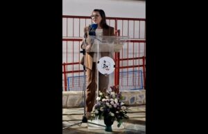 Χαιρετισμός της Υπουργού Παιδείας Αθλητισμού και Νεολαίας δρος Αθηνάς Μιχαηλίδου στην εκδήλωση για τα 100 χρόνια του ιστορικού σχολείου Καλού Χωριού Λεμεσού, χθες Χαιρετισμός της Υπουργού Παιδείας Αθλητισμού και Νεολαίας δρος Αθηνάς Μιχαηλίδου στην εκδήλωση για τα 100 χρόνια του ιστορικού σχολείου Καλού Χωριού Λεμεσού, χθες
