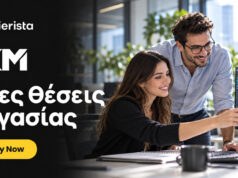 Η XM, διεθνής εταιρεία χρηματοοικονομικών υπηρεσιών, προσλαμβάνει στο Carierista με 39 αγγελίες!