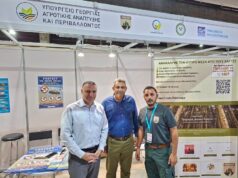 Το Τμήμα Δασών συμμετείχε στο «The Great Outdoor Event 2026»
