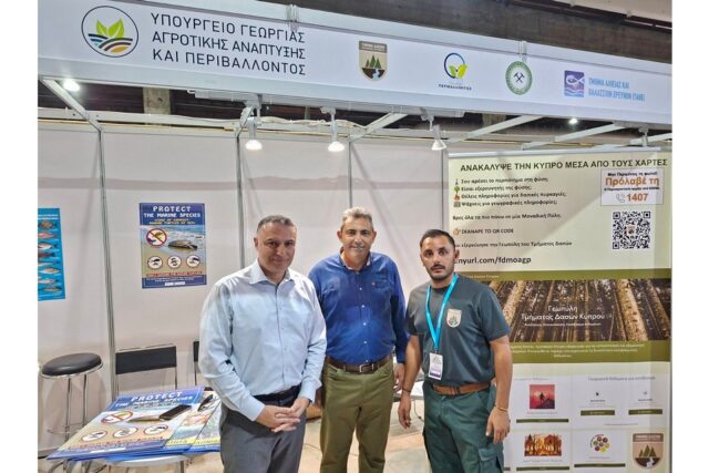 Το Τμήμα Δασών συμμετείχε στο «The Great Outdoor Event 2026» Το Τμήμα Δασών συμμετείχε στο «The Great Outdoor Event 2026»