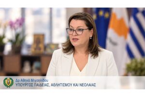 Η Υπουργός Παιδείας, Αθλητισμού και Νεολαίας θα πραγματοποιήσει επίσημη επίσκεψη στο Δουβλίνο Η Υπουργός Παιδείας, Αθλητισμού και Νεολαίας θα πραγματοποιήσει επίσημη επίσκεψη στο Δουβλίνο