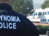 Κίνδυνος από κάλυκες σε πεδία βολής – Αυστηρή προειδοποίηση στο κοινό