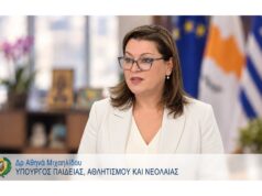 Η Υπουργός Παιδείας, Αθλητισμού και Νεολαίας θα συμμετάσχει στη Σύνοδο «NextGenAI 2026 – International Ministerial Platform»