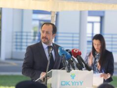 Χαιρετισμός του Προέδρου της Δημοκρατίας κ. Νίκου Χριστοδουλίδη στα εγκαίνια του ανακαινισμένου και διευρυμένου ΤΑΕΠ του Γενικού Νοσοκομείου Λευκωσίας