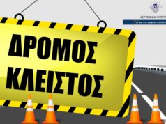 Κλείνουν τρεις βασικοί δρόμοι την Κυριακή για το «RUN AS ONE»