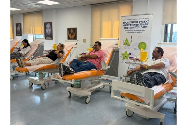 Εθελοντική αιμοδοσία από το Τμήμα Επιθεώρησης Εργασίας στη μνήμη των θυμάτων εργατικών ατυχημάτων Εθελοντική αιμοδοσία από το Τμήμα Επιθεώρησης Εργασίας στη μνήμη των θυμάτων εργατικών ατυχημάτων