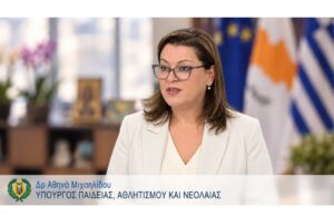 Μήνυμα της Υπουργού Παιδείας Αθλητισμού και Νεολαίας δρος Αθηνάς Μιχαηλίδου για την Εθνική Επέτειο της 28ης Οκτωβρίου του 1940 Μήνυμα της Υπουργού Παιδείας Αθλητισμού και Νεολαίας δρος Αθηνάς Μιχαηλίδου για την Εθνική Επέτειο της 28ης Οκτωβρίου του 1940