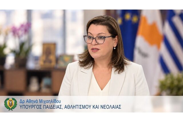 Μήνυμα της Υπουργού Παιδείας Αθλητισμού και Νεολαίας δρος Αθηνάς Μιχαηλίδου για την Εθνική Επέτειο της 28ης Οκτωβρίου του 1940