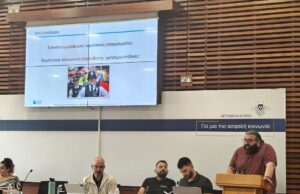 50 αστυνομικοί εκπαιδεύτηκαν για ρατσιστικά εγκλήματα κατά ΛΟΑΤΚΙ+