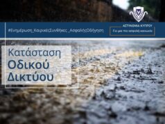 Βροχόπτωση σε αυτοκινητόδρομους – Τι καλούνται να κάνουν οι οδηγοί