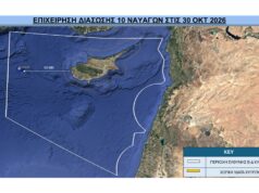Πραγματοποιήθηκε επιχείρηση διάσωσης υπό τον συντονισμό του ΚΣΕΔ Λάρνακας χθες