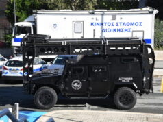 Σενάριο τρομοκρατικής ενέργειας: Άσκηση πλήρους ανάπτυξης στην Κεντρική Τράπεζα