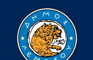 Δήμος Λεμεσού: Ο Δήμος δέχεται προτάσεις για κινηματογραφικές προβολές ταινιών μεγάλου μήκους
